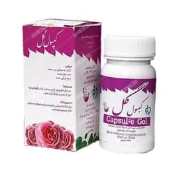 کپسول تامکیور.گل