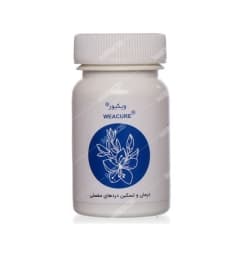 کپسول ویکیور حب جدوار