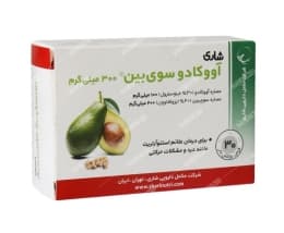 قرص شاری آووکادو سوی‌ بین