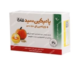 قرص پامپکین سید+ویتامین ای شاری