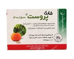 قرص شاری پروست