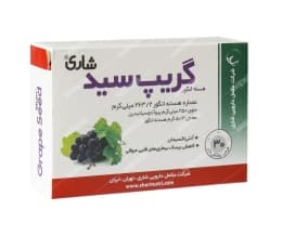 قرص گریپ سید شاری