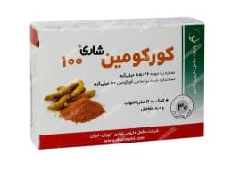 قرص کورکومین شاری