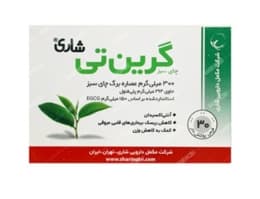 قرص گرین تی شاری