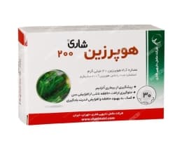 قرص هوپرزین شاری 200