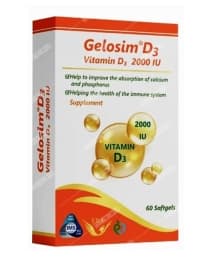 ژلوسیم ویتامین D3 2000