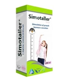 سیموتالر