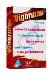 قرص ویگورمن