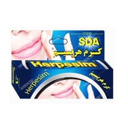 کرم هرپسیم