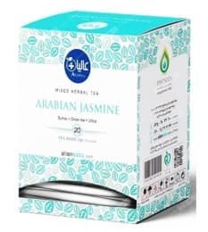 دمنوش رازقی