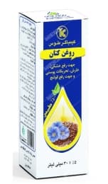 روغن کتان کیمیاگر طوس