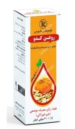 روغن کدو