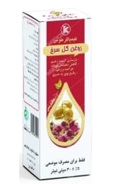 روغن گل سرخ