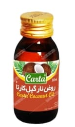 روغن نارگیل کارتا
