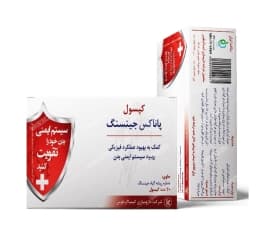 کپسول پاناکس جینسنگ