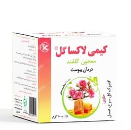 کیمی لاکساگل