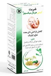 کیمی هربال میکسچر