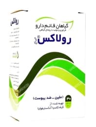 کپسول رولاکس