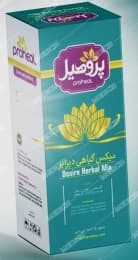 میکس گیاهی دیزایر