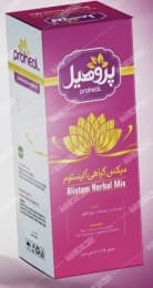 میکس گیاهی آلیستوم