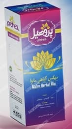 میکس گیاهی مالوا