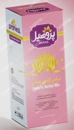 میکس گیاهی فوماریا