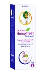 اهورا هموتریت