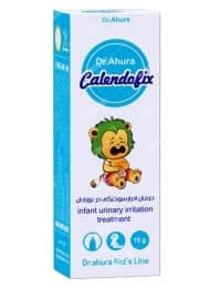 اهورا کالندوفیکس