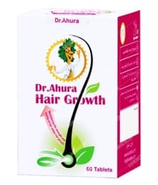 اهورا هیرگروث