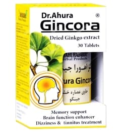 اهورا جینکورا