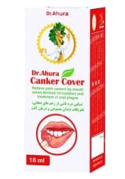 اهورا کنکر کاور