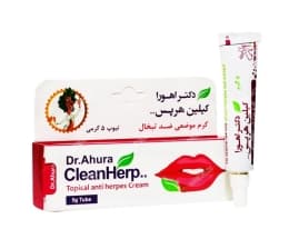 اهورا کیلین هرپس