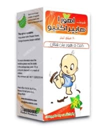 هایپراکتیو