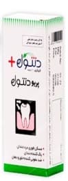 دنتول پلاس