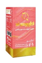 کپسول فایبرموند