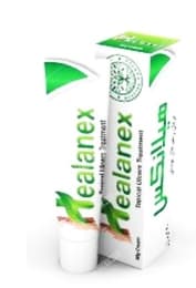 کرم هیلانکس