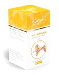 روغن اسفند و ترب