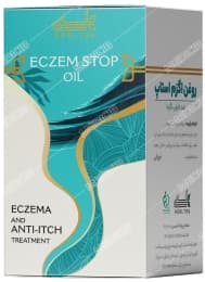 روغن اگزم استاپ