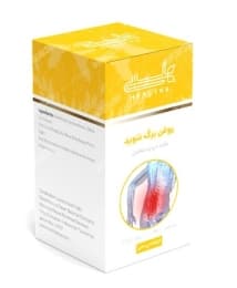 روغن برگ شوید