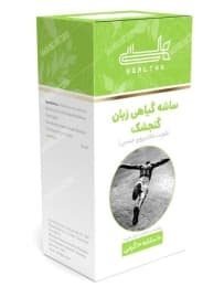 ساشه گیاهی زبان گنجشک