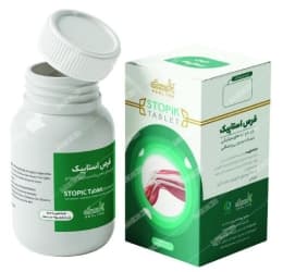 قرص استاپیک