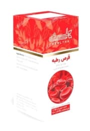 قرص رطبه (کم خونی)