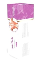 کرم روغن زنجبیل (ماساژ بدن)