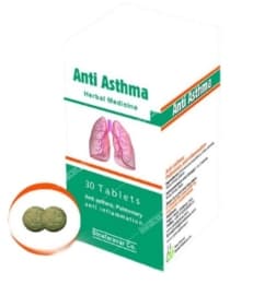 قرص آنتی آزما