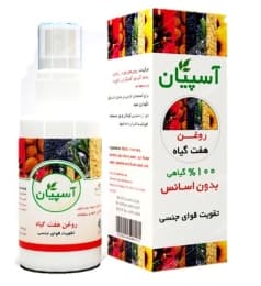 روغن هفت گیاه