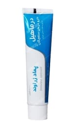 پماد درماهیل 100 گرم