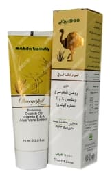 کرم امگافول