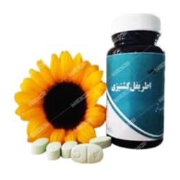 قرص اطریفل گشنیزی