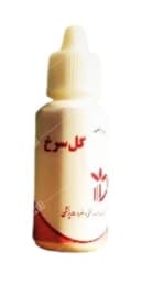 روغن گل سرخ مرکز تحقیقات شهید بهشتی