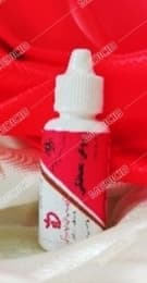 روغن مصطکی مرکز تحقیقات شهید بهشتی